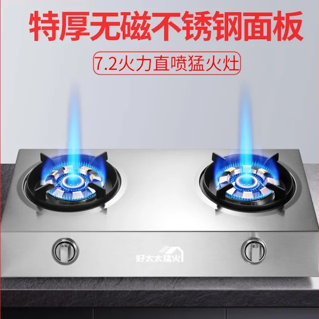 Portable Gas stove 2 burner flame out protection cooktop Stainless steel cooktop gas stove cooker Home appliances 7.2KW Cooktops