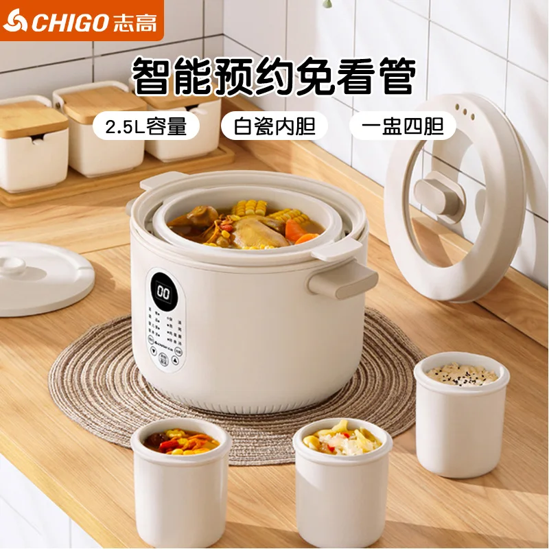 1.5L Smart Stew pot Portable slow cooker Baby porridge crock pot Sous vide electric cooker Cuisine intelligente Home appliances 2