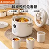 1.5L Smart Stew pot Portable slow cooker Baby porridge crock pot Sous vide electric cooker Cuisine intelligente Home appliances 2