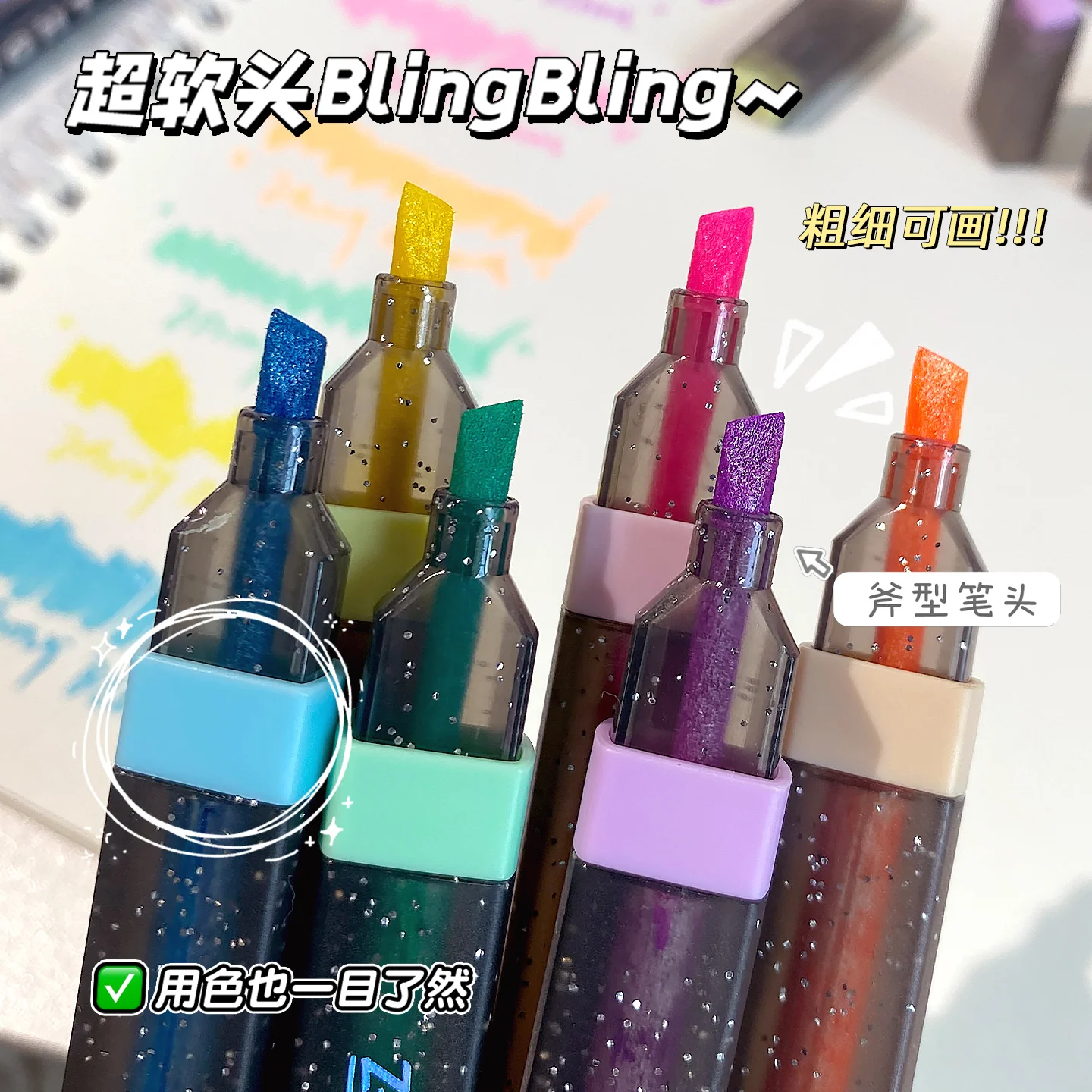 6 Colors Highlighter Pens Shining Highlighter Markers Kawaii Stationery Supplies Back to School Accessories for Girls Students - 3