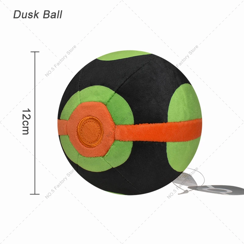 Dusk Ball