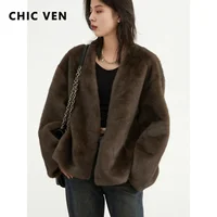 CHIC VEN Women's Jacket Loose Casual Solid Overcoat New Female Plush Coat V-neck Woman Outerwear Autumn Winter 2023 1