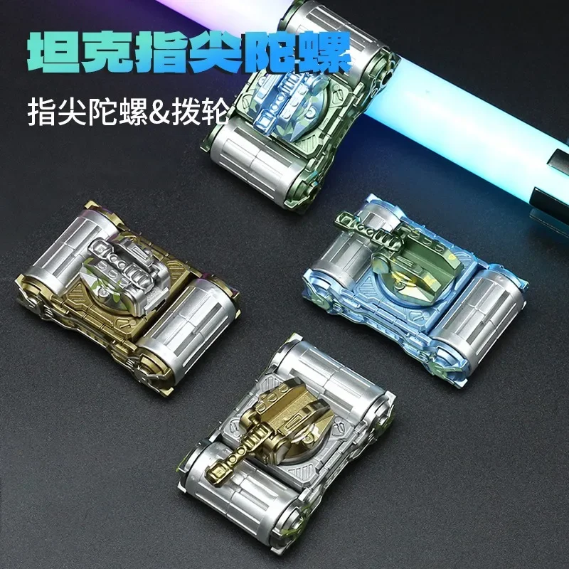 New tank model fingertip gyro decompression decompression rotary vent small toys three-finger gyro small gifts.