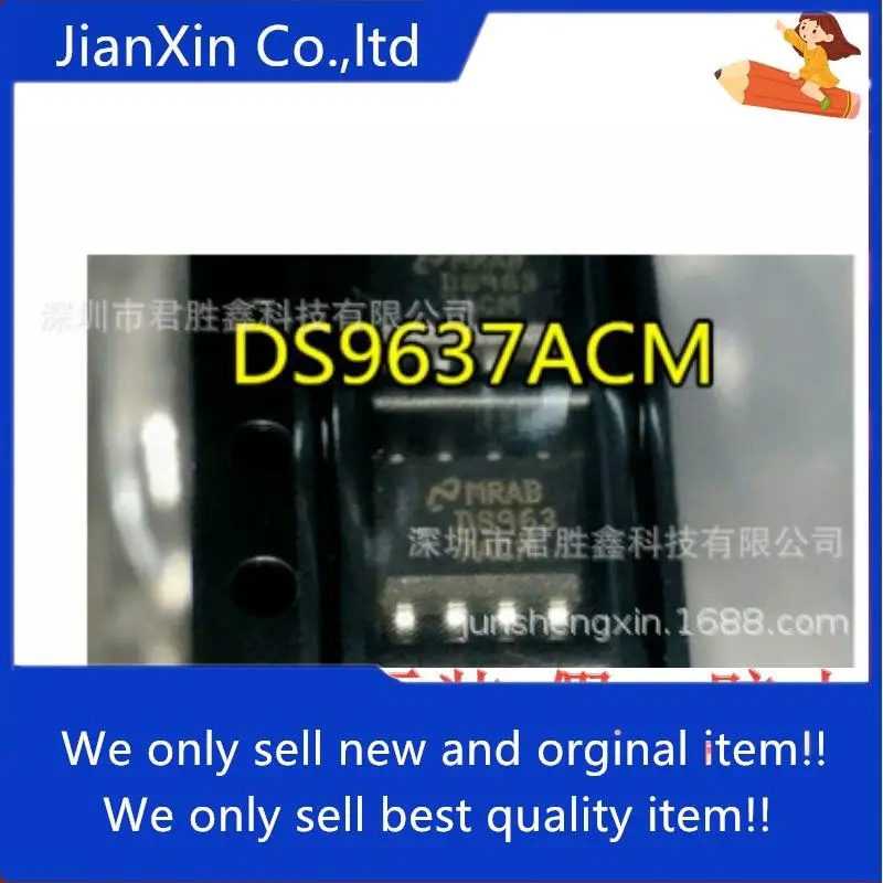 

20 шт., 100% оригинальный новый DS9637 DS9637A DS9637ACM DS9637ACMX