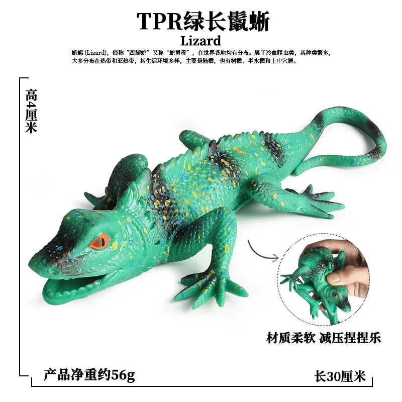 Decompression and venting green iguana toys children's toys TPR