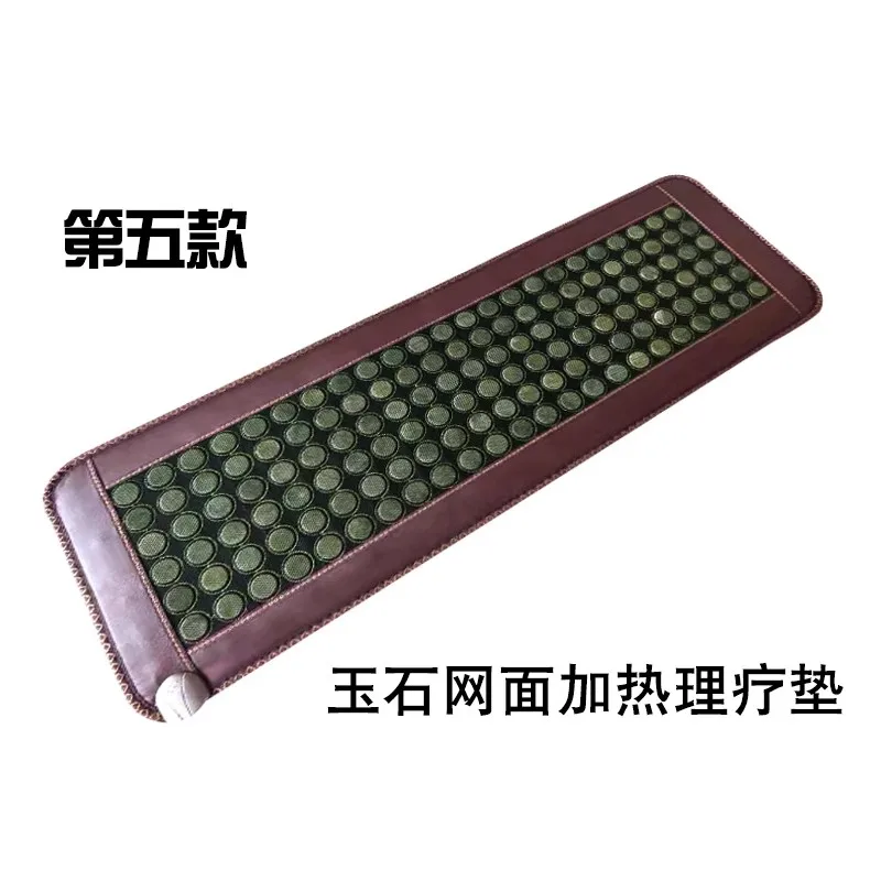 NEW heating jade electronic heat sofa cushion pad jade Physical therapy cushion mattress mat 4 Size available