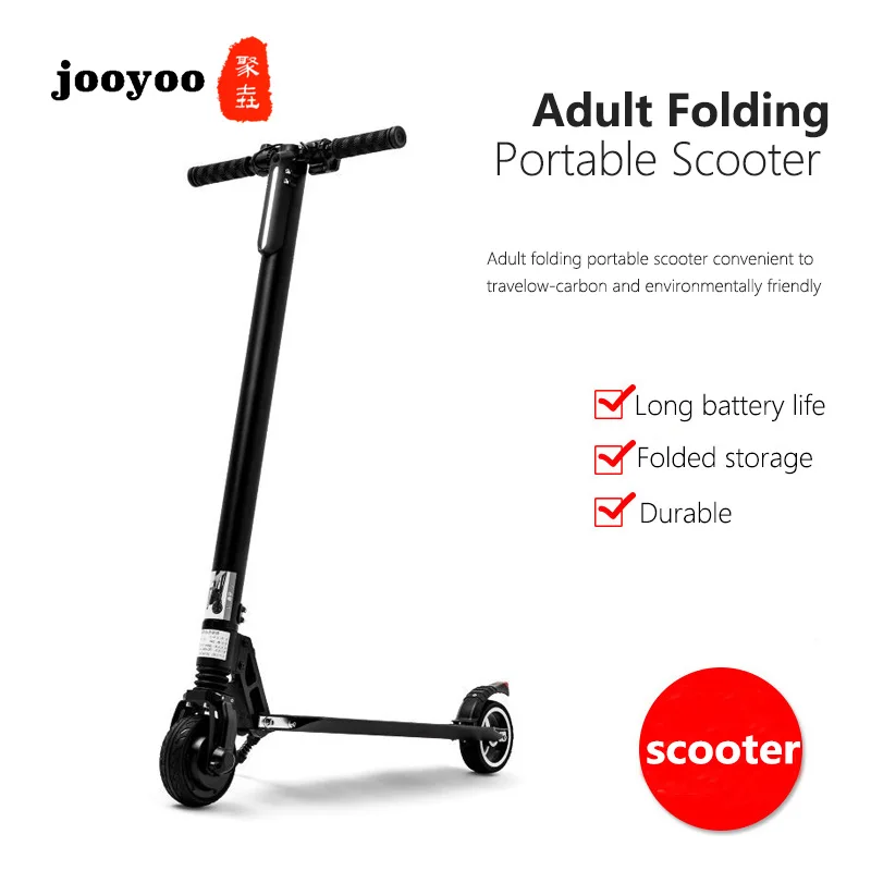 Adult Electric Scooter Portable Mini Foldable Travel To Work Shock-absorbing | Спорт и развлечения