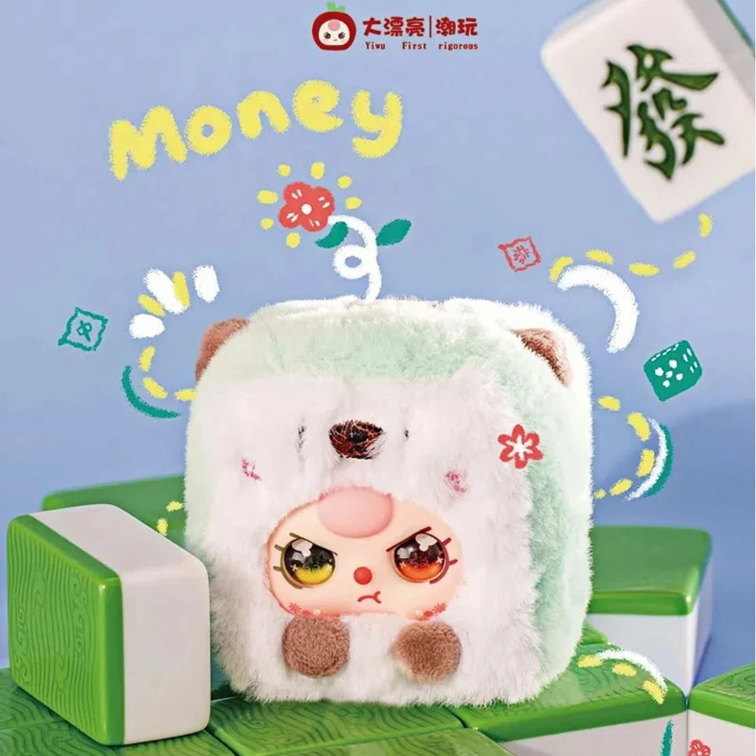 New Baby Three Small Mahjong Plush Doll Series Blind Box Fun Plush The Latest Popular Styles In China Small Gift