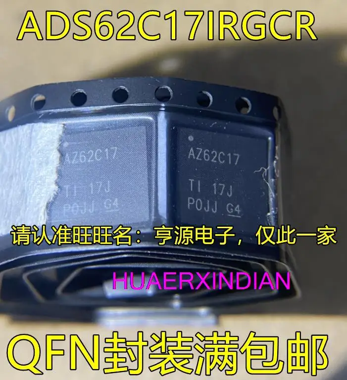 

5 шт. новый оригинальный ADS62C17IRGCR AZ62C17 QFN IC