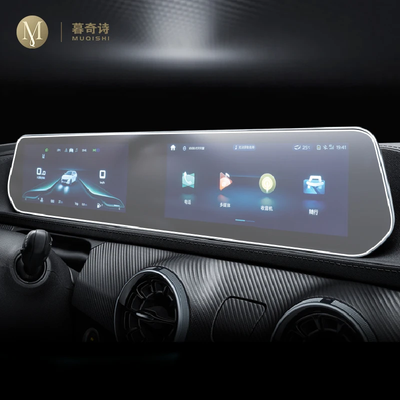 

Для автомобильного интерьера Forthing T5 EVO M4 2021-2023, центральный экран управления, защита от царапин, Детский прозрачный GPS-навигатор