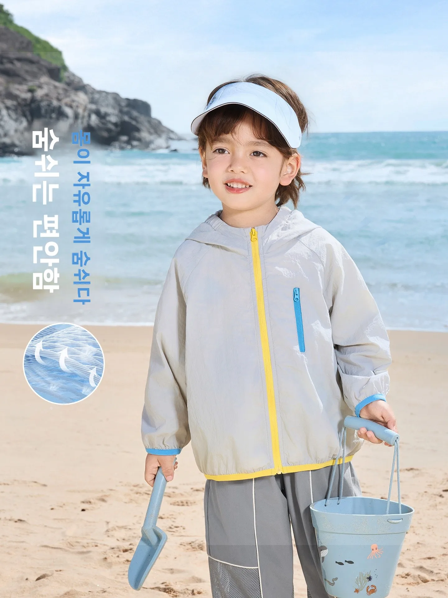 경량 통기성 어린이 자외선 차단 의류 소년용 스킨 셔츠 재킷 여름 야외 스포티 나일론 지퍼 루즈핏