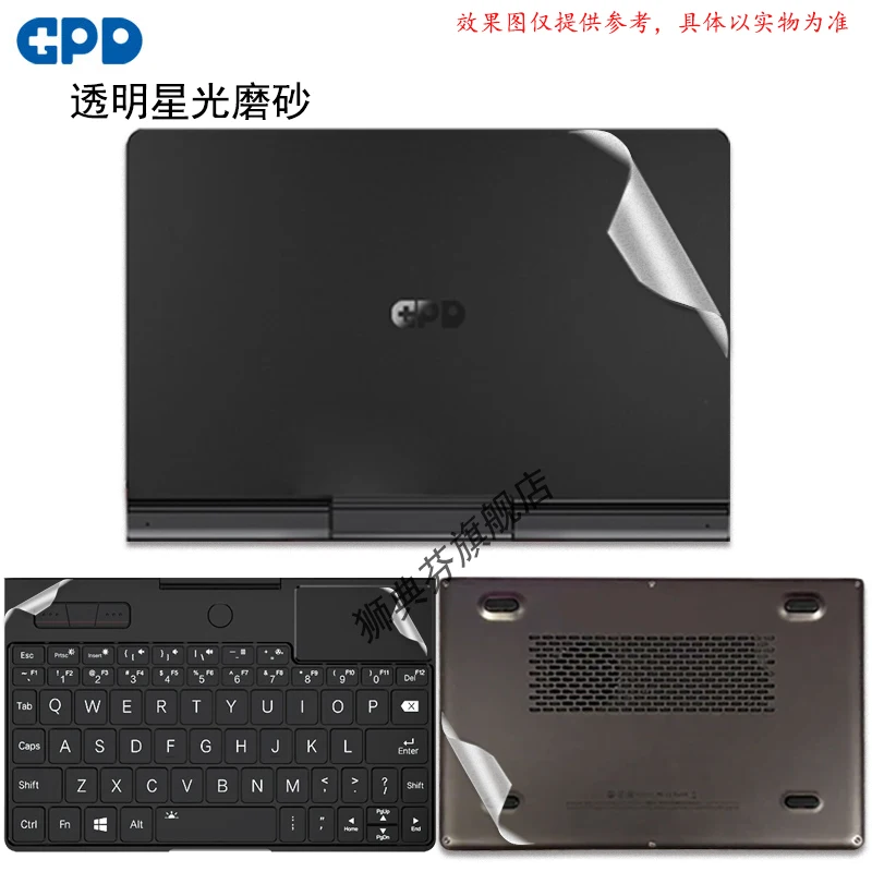 For GPD Pocket 4 8 inch GPD Pocket 3 Full Body Laptop Vinyl Decal Cover Sticker skin protector