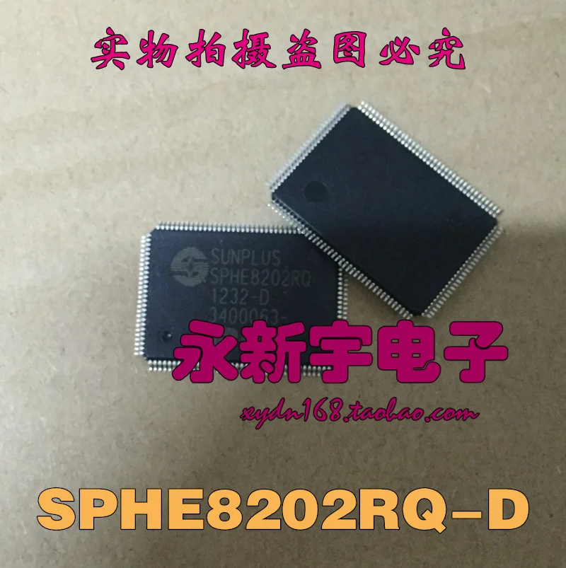 

DVD SPHE8202RQ-D SPHE8202
