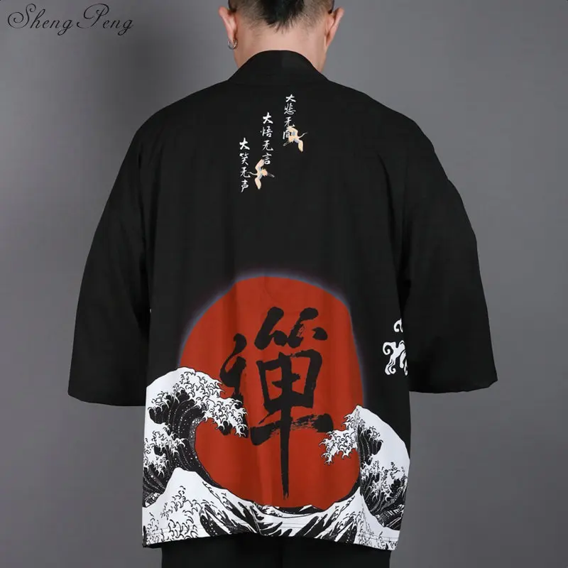 Kimono cardigan men Japanese obi male yukata men's haori Japanese samurai clothing traditional clothing V1424