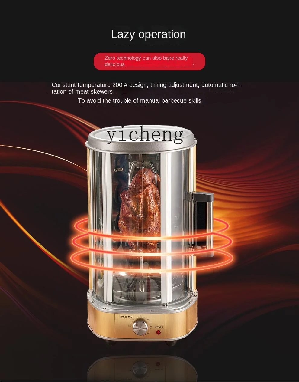 Tqh Multi-Purpose Roasted Duck Furnace Kebabs Oven Chicken Roaster Sparibs Chicken Leg Rotary Oven 4