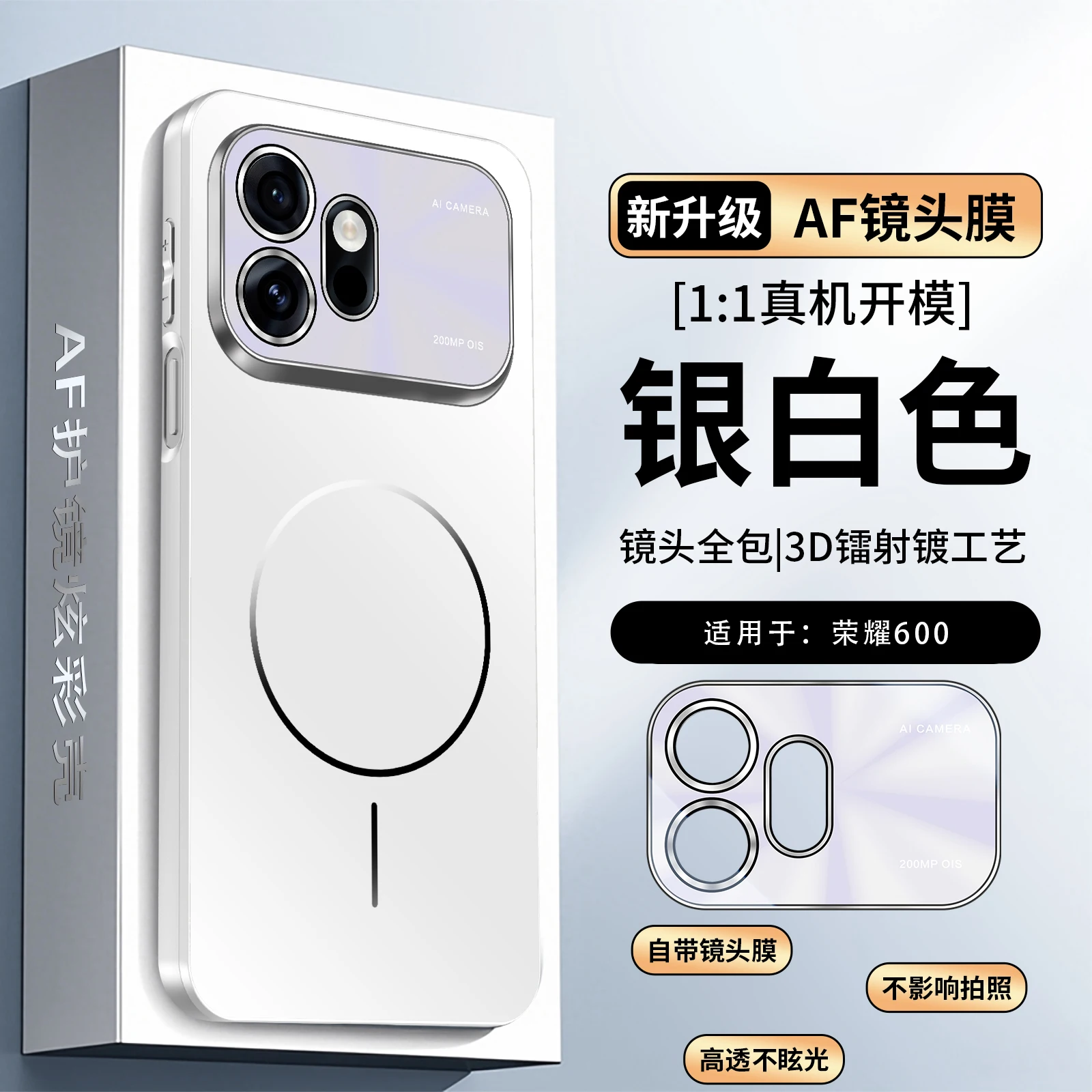 Premium Ultra-Thin Magnetic Frosted Lens Shockproof Case - Stylish Full Coverage Protection
