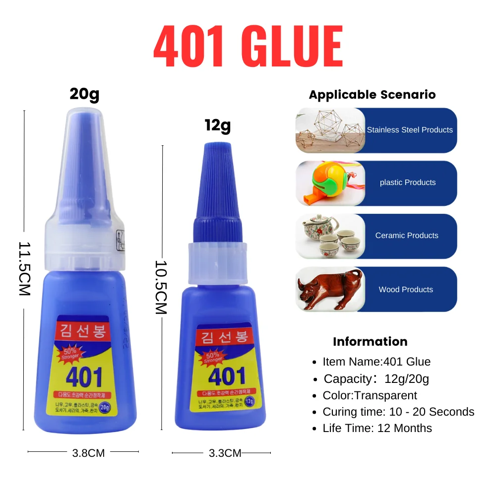 12g / 20g 강력한 투명 401 접착제, 부드러운 신발 매니큐어 수리 금속 플라스틱 액세서리 다기능 접착제