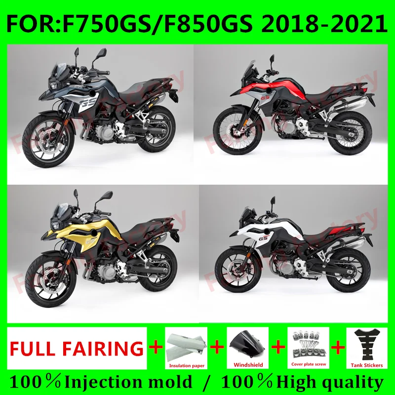 

Новый комплект обтекателей для мотоцикла ABS подходит для корпуса F750GS F850GS F750 F850 GS 2018 2019 2020