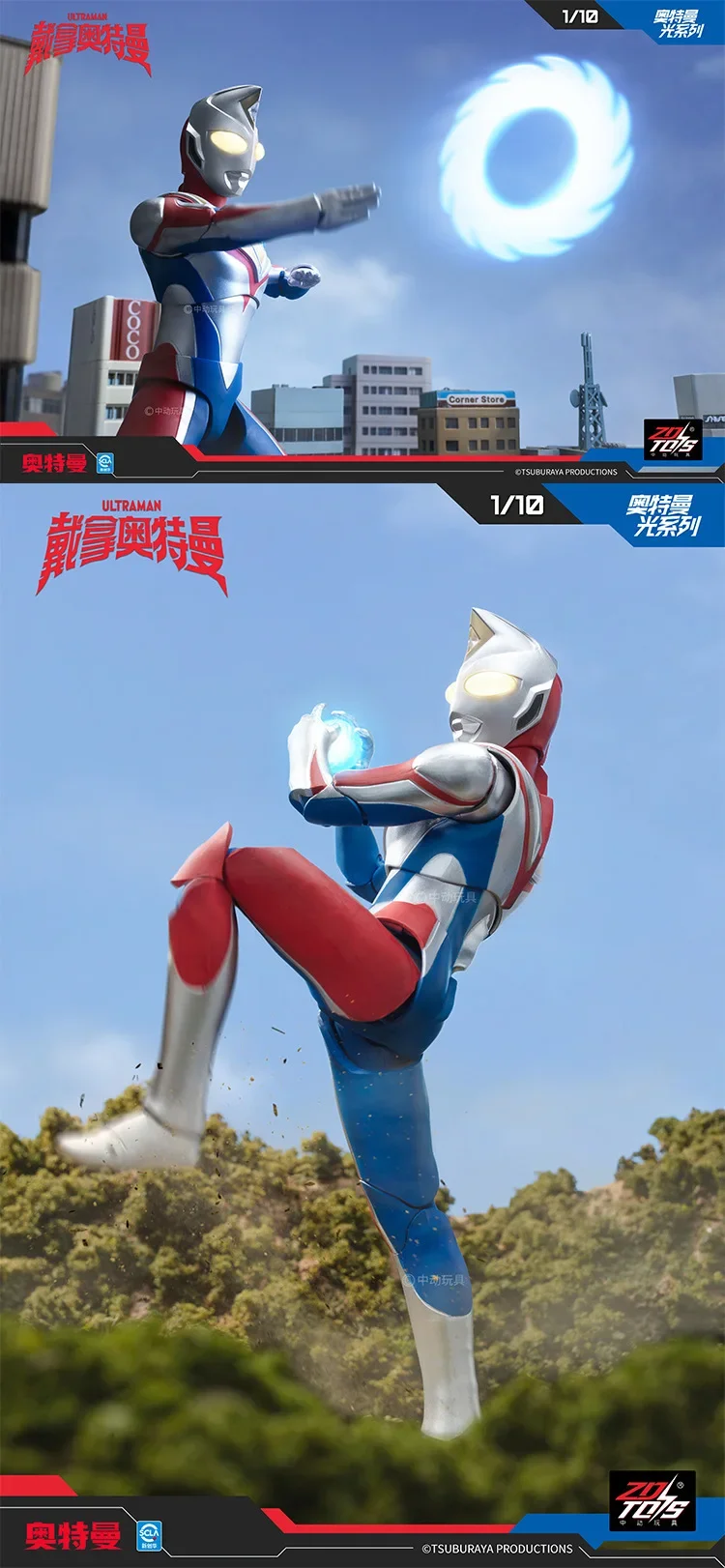 Sd9e93a3b7f5f4fa8837540623c780a85G - Ultraman Shop