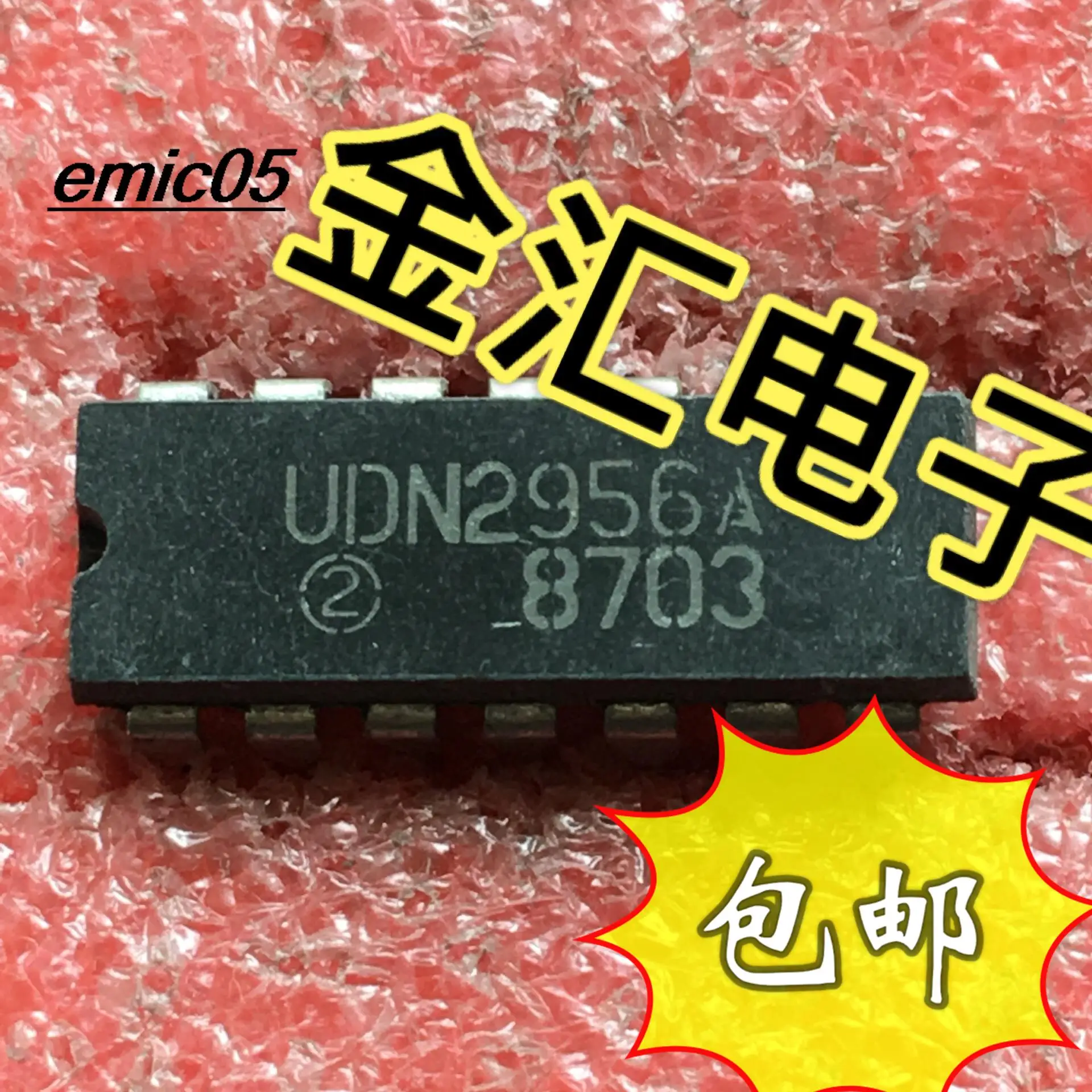 

Original stock UDN2956A 16DIP-16