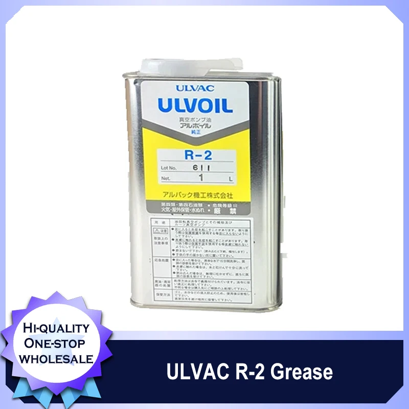 

ULVAC R-2 R-7 R-4 Vacuum Pump Oil Vacuum Pump Special Lubricating Grease, Original Japanese Product