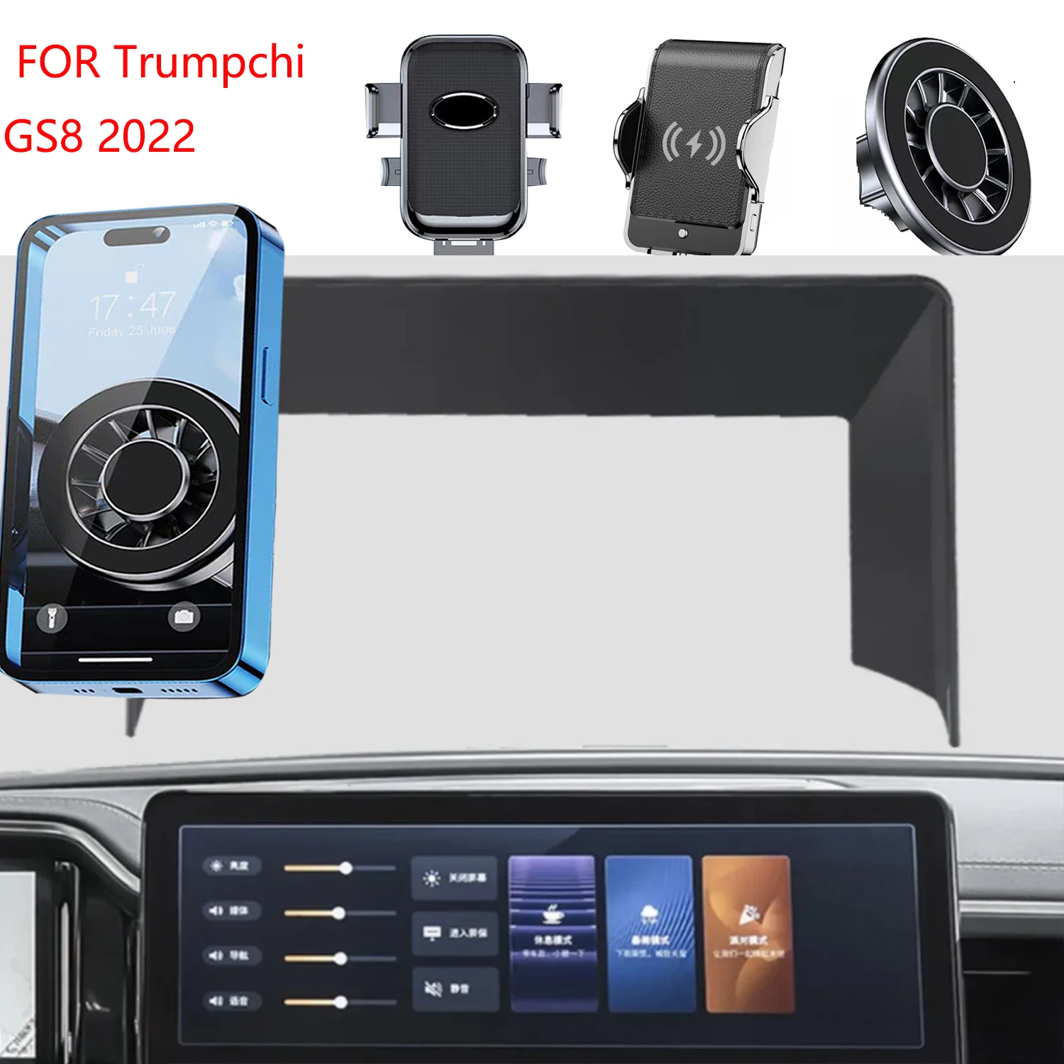 For Trumpchi GS8 2022 Magnetic Car Phone Holder GPS Screen Fixed Fast Wireless Charging Mobile Phone Mount Accessories