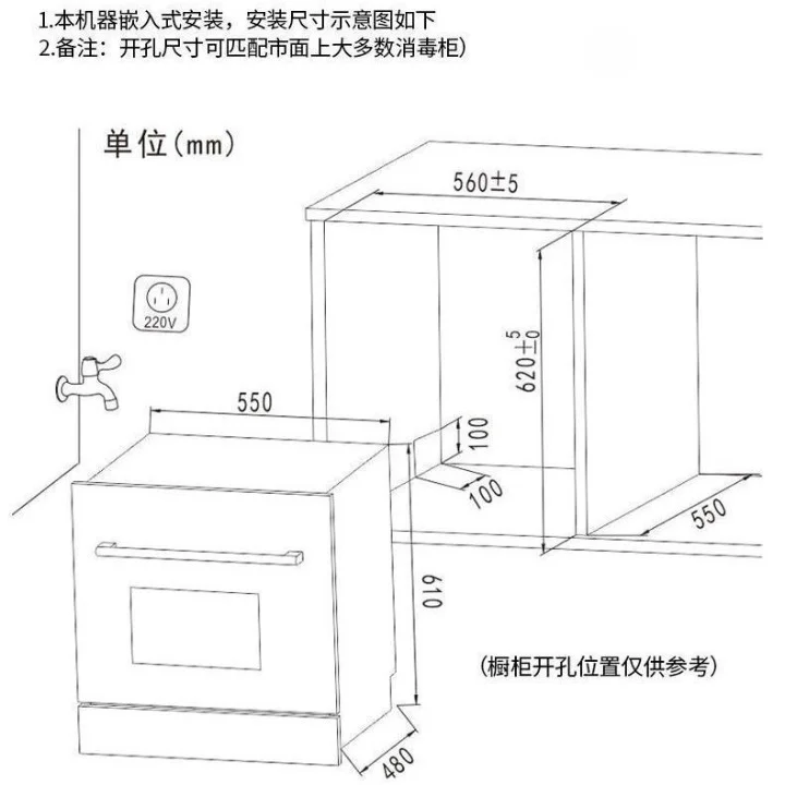 Hot Selling Small Tabletop 13 Sets of Fully Automatic Installation-free Drying and Disinfecting Household Dishwasher 2