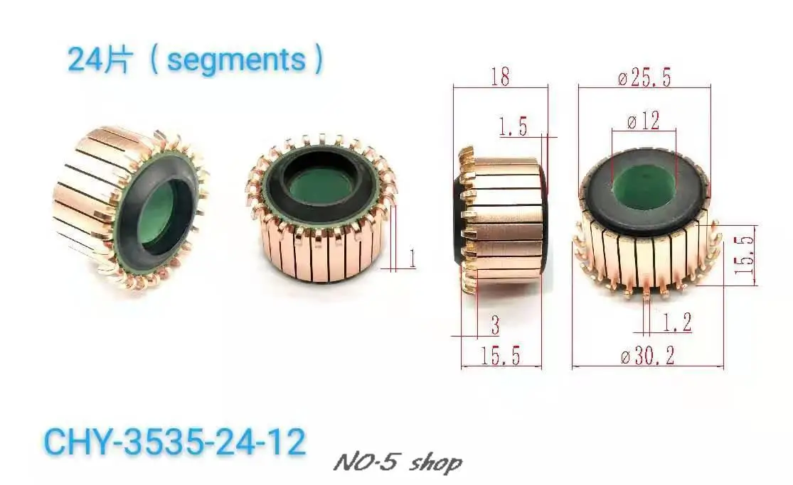 

5 шт. 25,5x12x15,5 (18)x24P медные стержни, коллектор электродвигателя