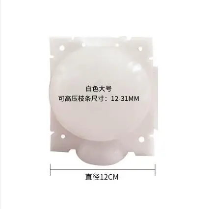 L white 12cm
