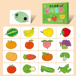 Montessori Educational Wooden 3D Puzzle Game (Fruit)