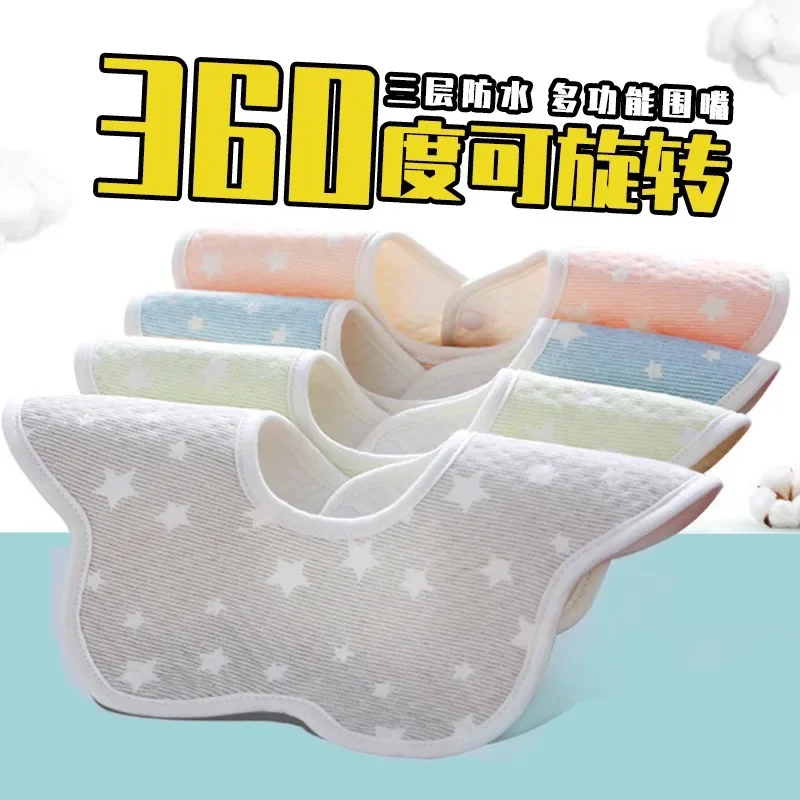 

Eco cotton bib petal drool pocket for newborn baby three layers waterproof dirty children's bib baby drool towel