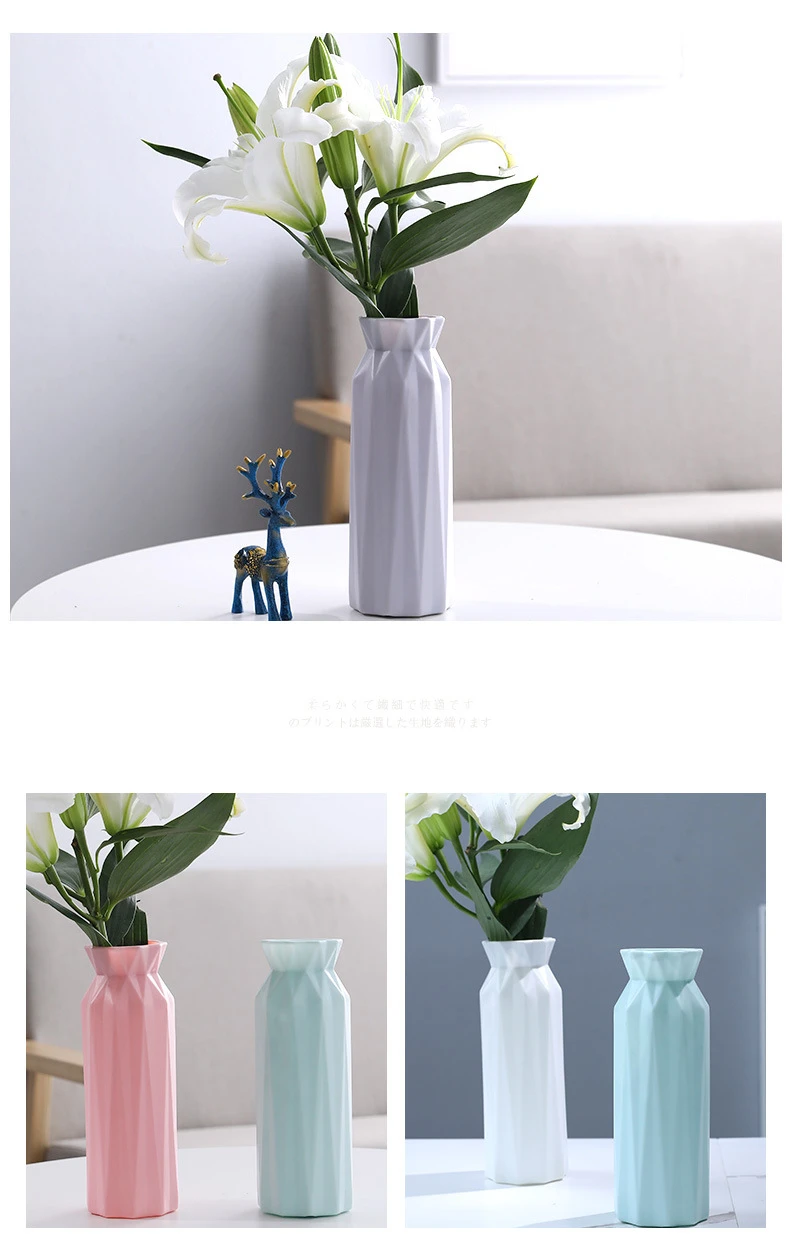 Plastic Flower Vase