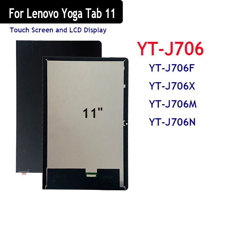 タブレット液晶レノボヨガタブ 11 YT-J706F YT-J706X J706M J706N