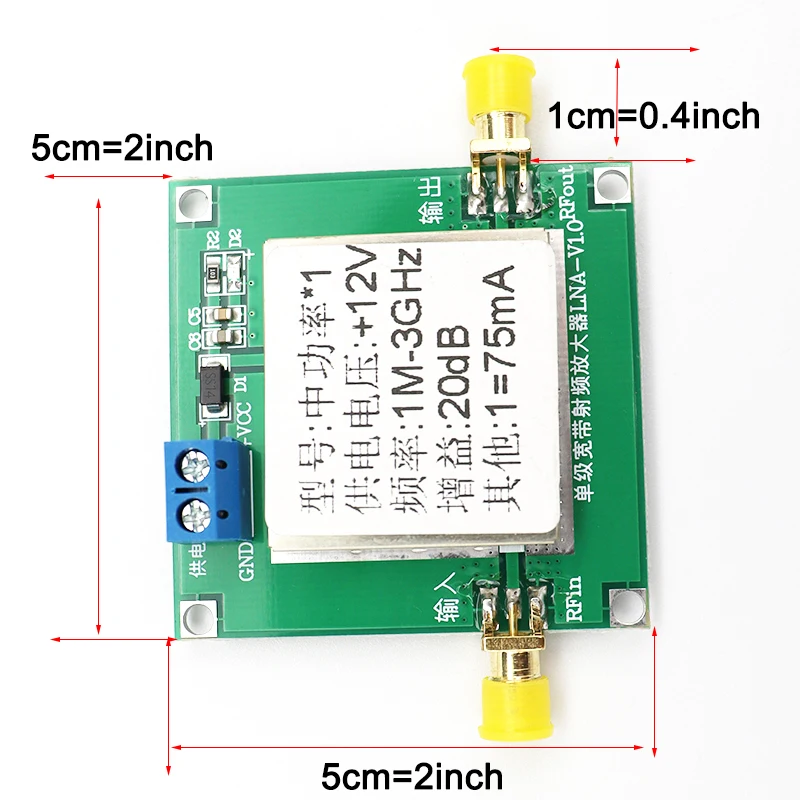 RF Amplifier Low Noise LNA 1-3000MHz 2.4GHz for FM HF VHF UHF radio signals rf amplifier