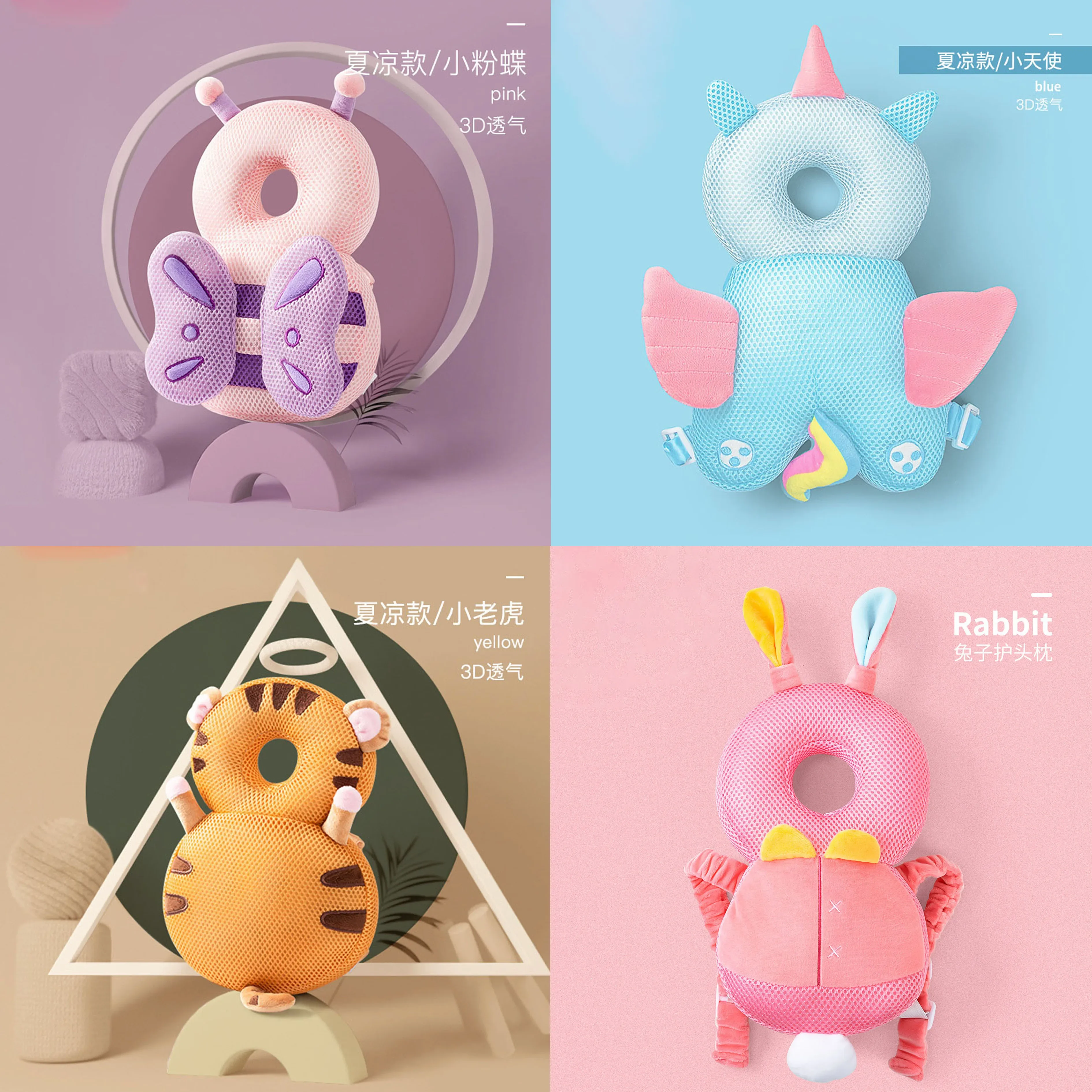 Baby Head Body Supports Protector Safety Pillow for Toddlers Cotton Cartoon Backpack Cushion Infant Security Headgear Car Seat