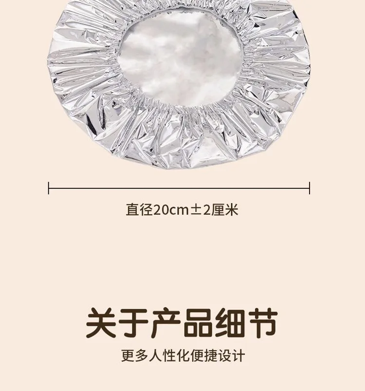 Disposable Aluminum Foil Food Cover – High-Temperature Resistant Circular Tin Foil Wrap... - SKU AFFC1921 - UGI Packaging