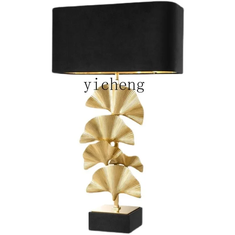 

XL Ginkgo Leaf гостиная спальня прикроватная лампа новая лампа для студийной съемки
