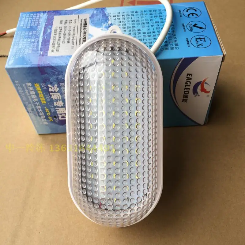 

220 V Refrigerator Dedicated Light Leds moistureproofexplosion-proof Lamp Shade Cold Storage Refrigeration Fittings The Freezer