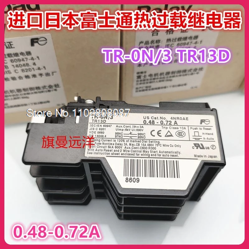 

TRON/3 TR13D 0.48-0.72A JIS C 8201