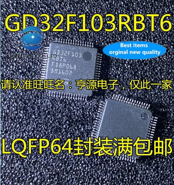 

Микроконтроллер, микроконтроллер, микросхема GD32F103RBT6 GD32F103RB GD32F103 LQFP64, 100% оригинал, 5 шт.