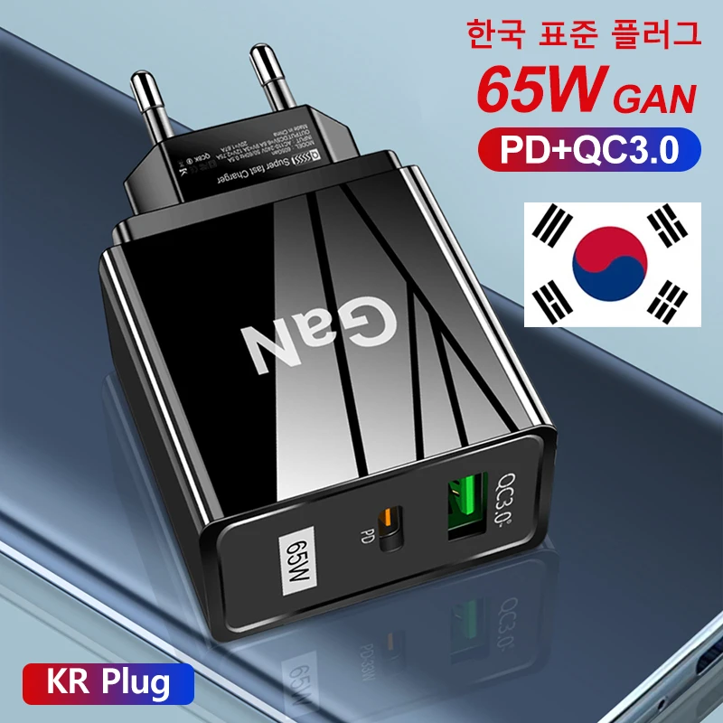 C Type Fast Charging Adapter Korean Type Fast Charger Adapter Korean