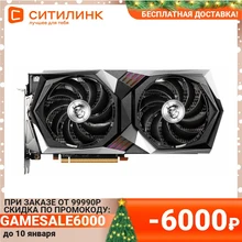Купить Видеокарту 3080 На Алиэкспресс Купить Видеокарту 3080 На Алиэкспресс