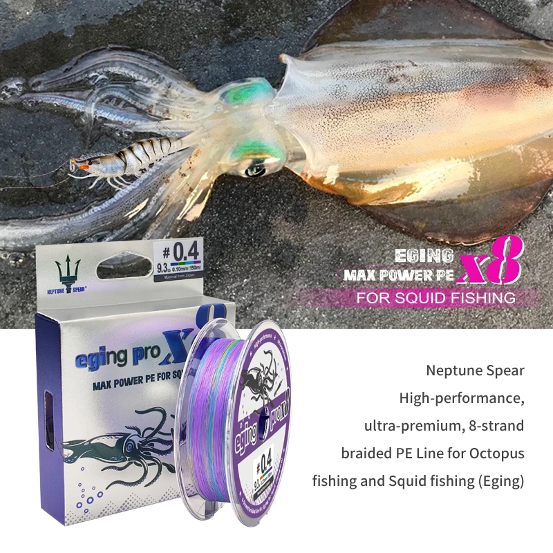 Egi Squid Lure Line 150M X8 8 Strands Braided Line Fishing thread Cuttlefish PE Octopus Bait Sea Multifilament