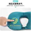U-Shape Travel Pillow Automatic Air Inflatable Airplane Car Pillows Ring Pillow Folding Press Type Bed Pillows Neck Cushion 2 2