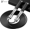 Speed Jump Rope Non-Weight Bearing Skipping Professional Fat Burning Fitness Weight Loss Exercise Adult Student Wire Rope 1