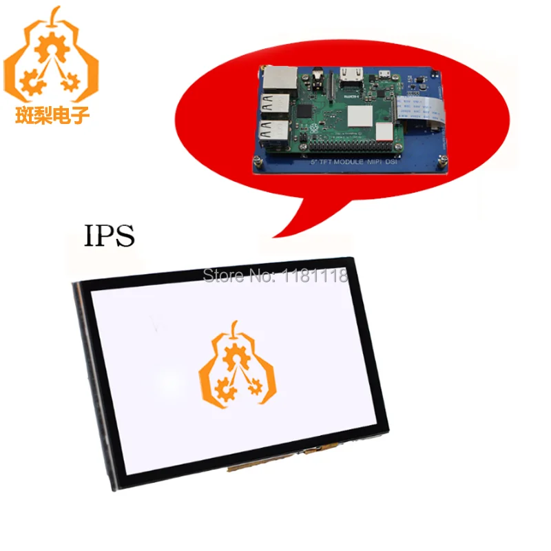 

Raspberry Pi 5inch DSI LCD MIPI port display capacitive touch screen (IPS)