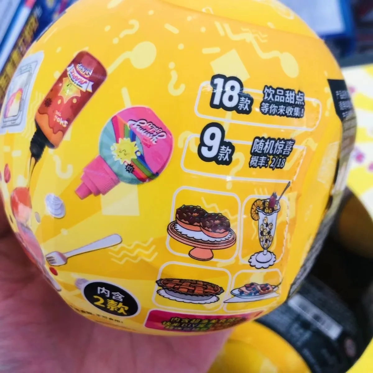 2024 make mini food Series Toy maker show  Surprise Ball Children Handmade Diy Guess Balls Kids Gifts 3