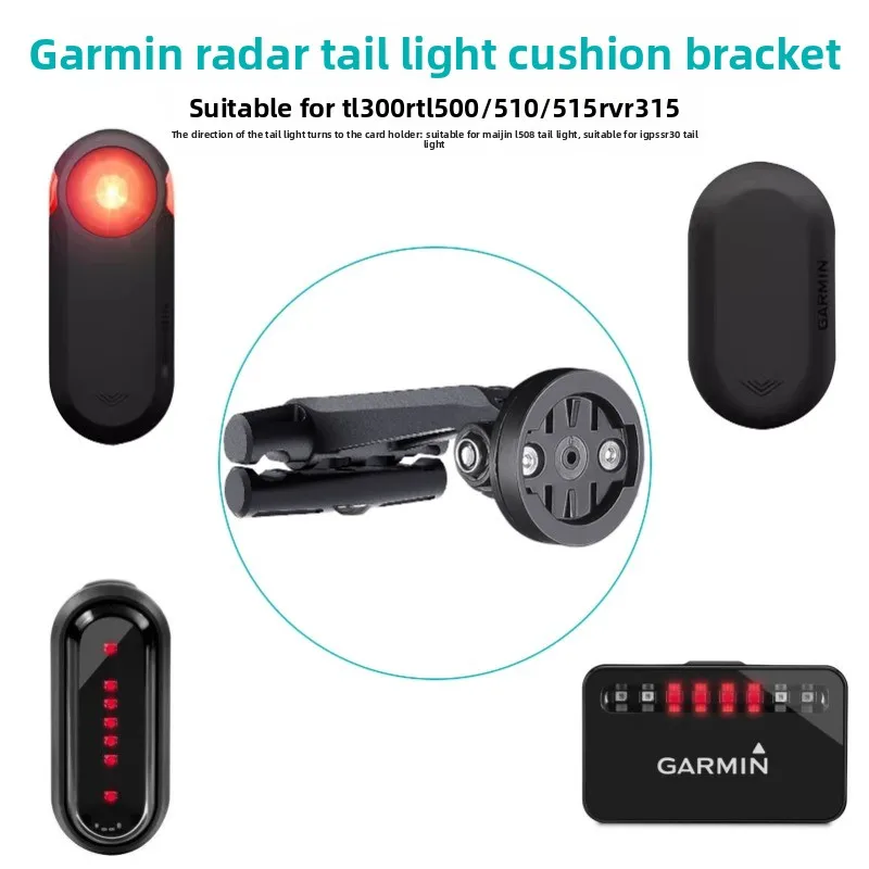 For Garmin Varia radar Anti-Slip MTB Cycling Bike Saddle Rail Rear Light Stand Bracket Holder Bicycle Tail Light Saddle Support