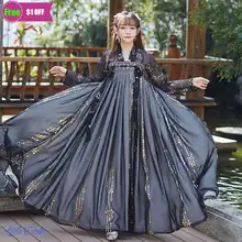 

Ancient Chinese Fairy Cosplay Hanfu for Women Tang Suit Girl Noble Princess Costume Folk Dance National Red Black Stage Dress