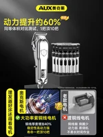 L'm'm Electric Clipper for Hair Salon Oil Head Electrical Hair Cutter Household Bald Carving Artifact Shaving Hair Knife 2